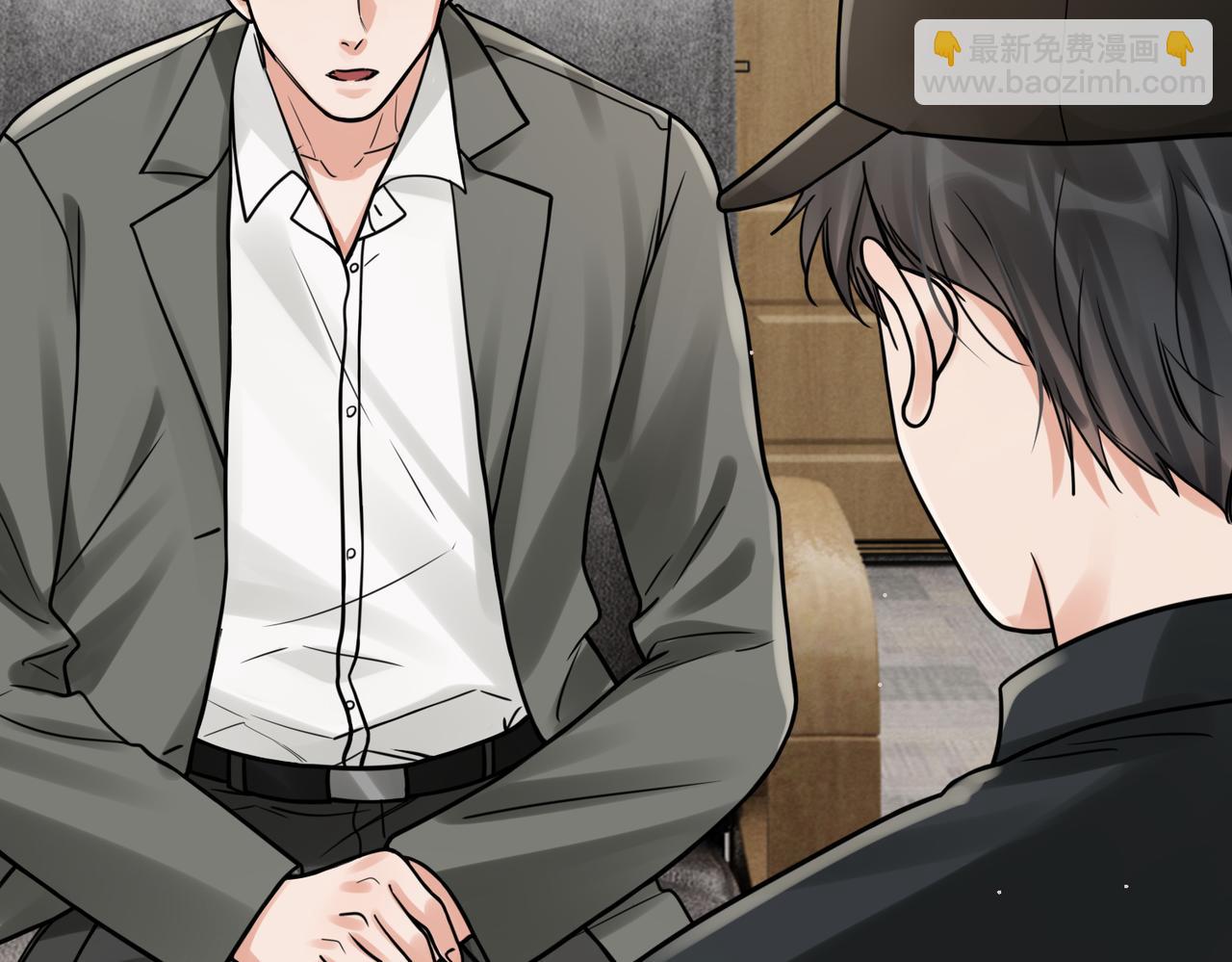 破雲2：吞海 - 第87話 英雄(2/2) - 6