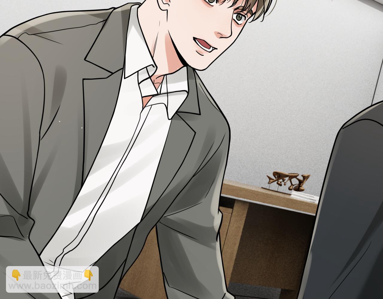 破雲2：吞海 - 第87話 英雄(2/2) - 4