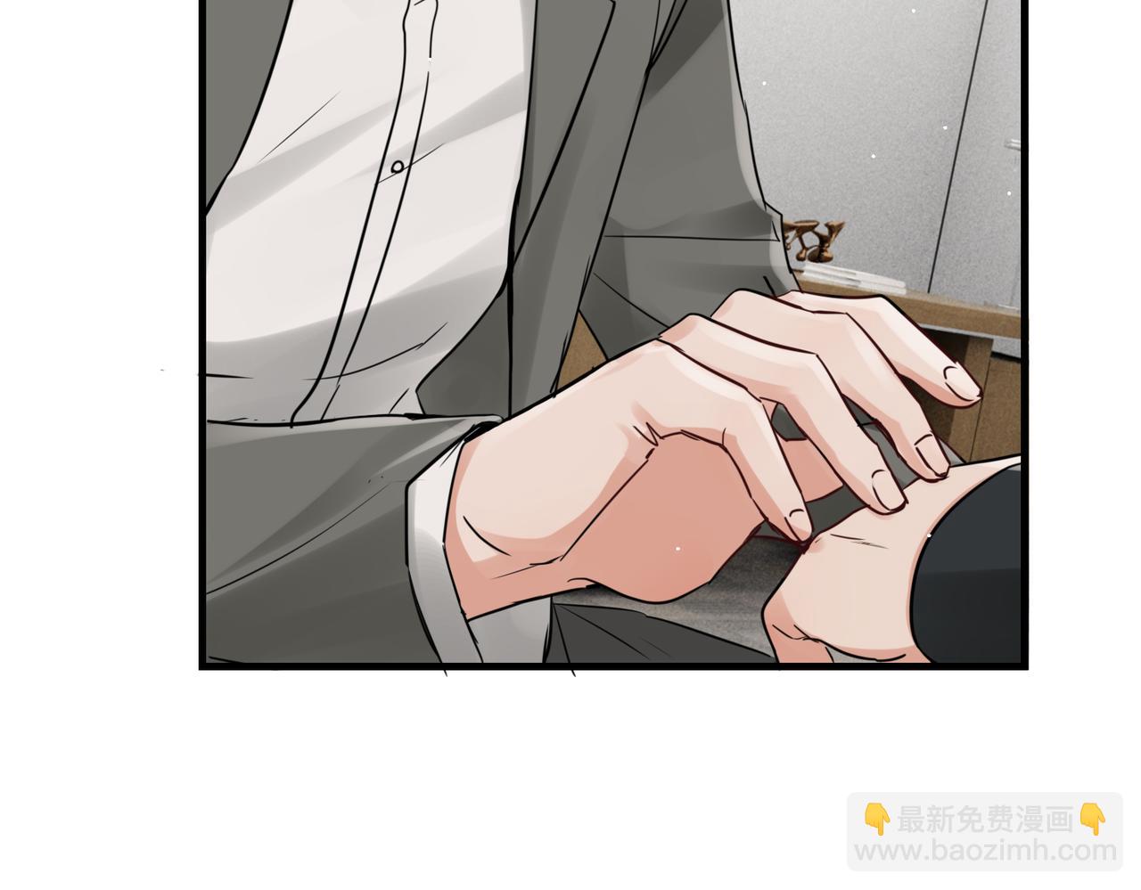 破雲2：吞海 - 第87話 英雄(2/2) - 5