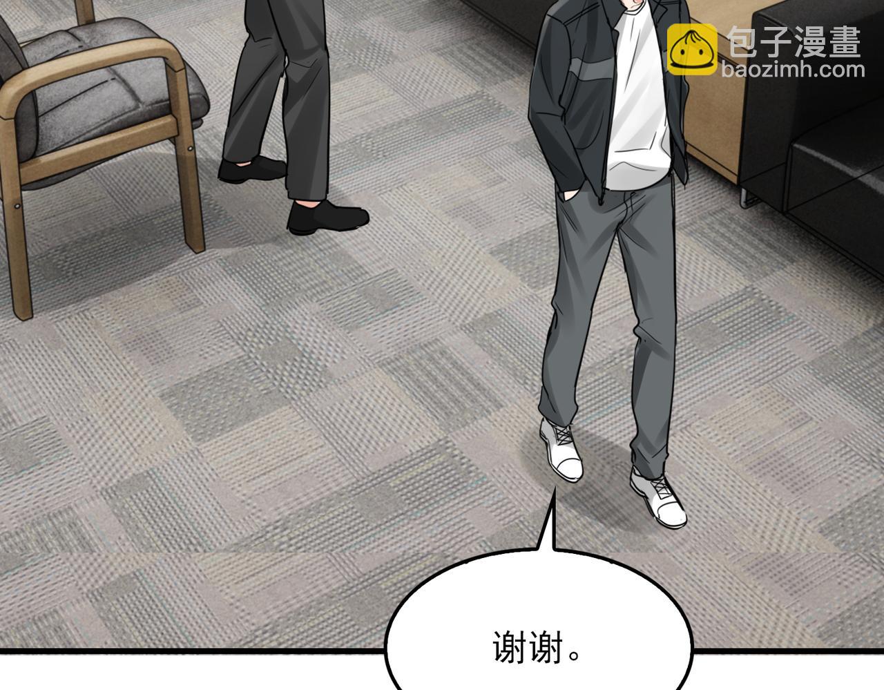 破雲2：吞海 - 第87話 英雄(2/2) - 2