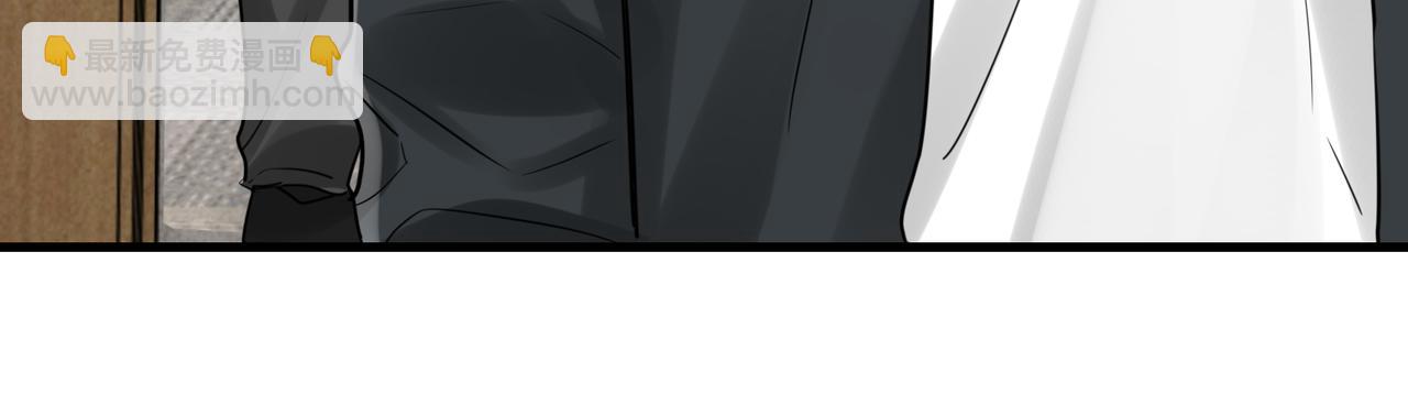 破雲2：吞海 - 第87話 英雄(2/2) - 5