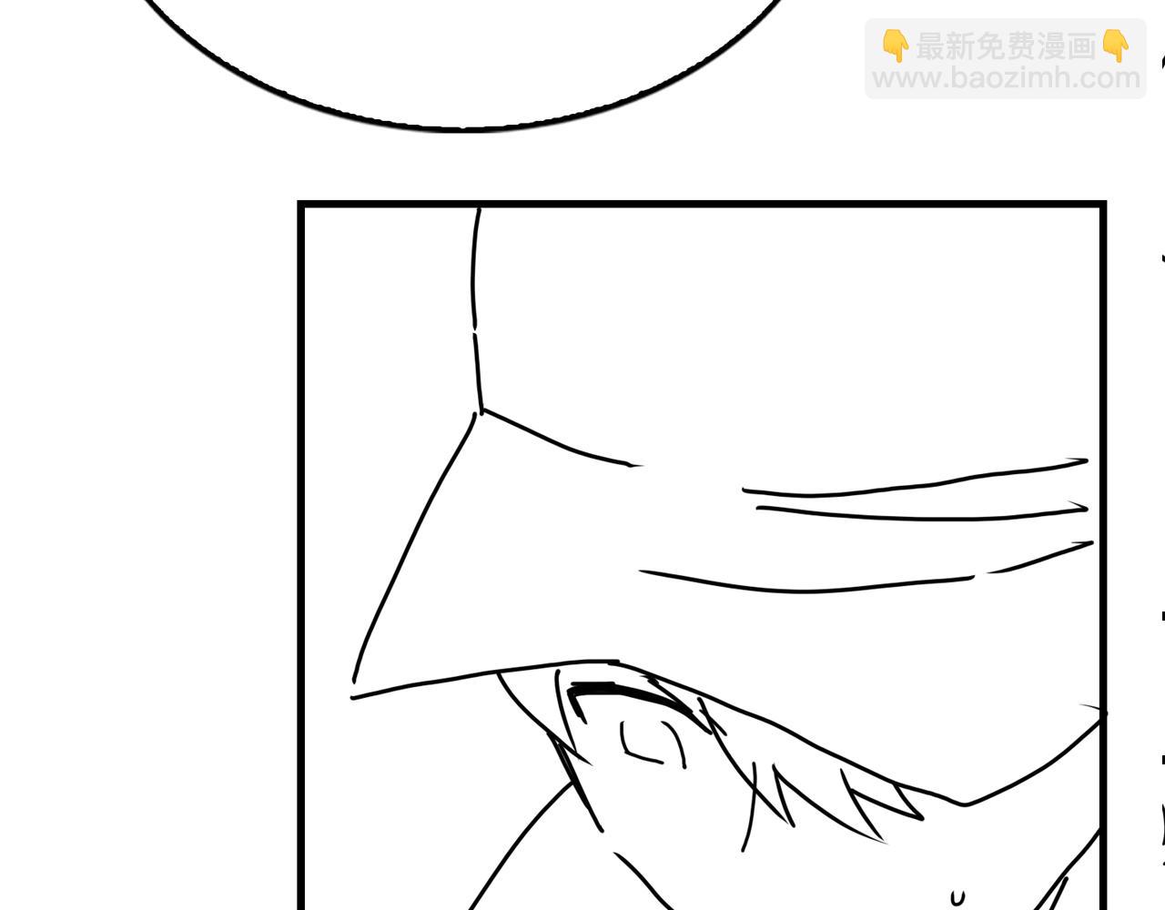 破雲2：吞海 - 第87話 英雄(2/2) - 4