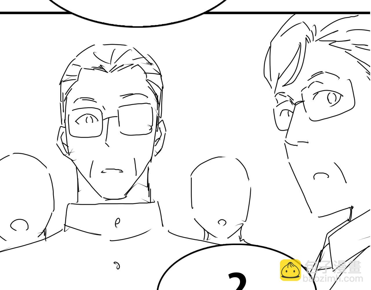 破雲2：吞海 - 第87話 英雄(2/2) - 2