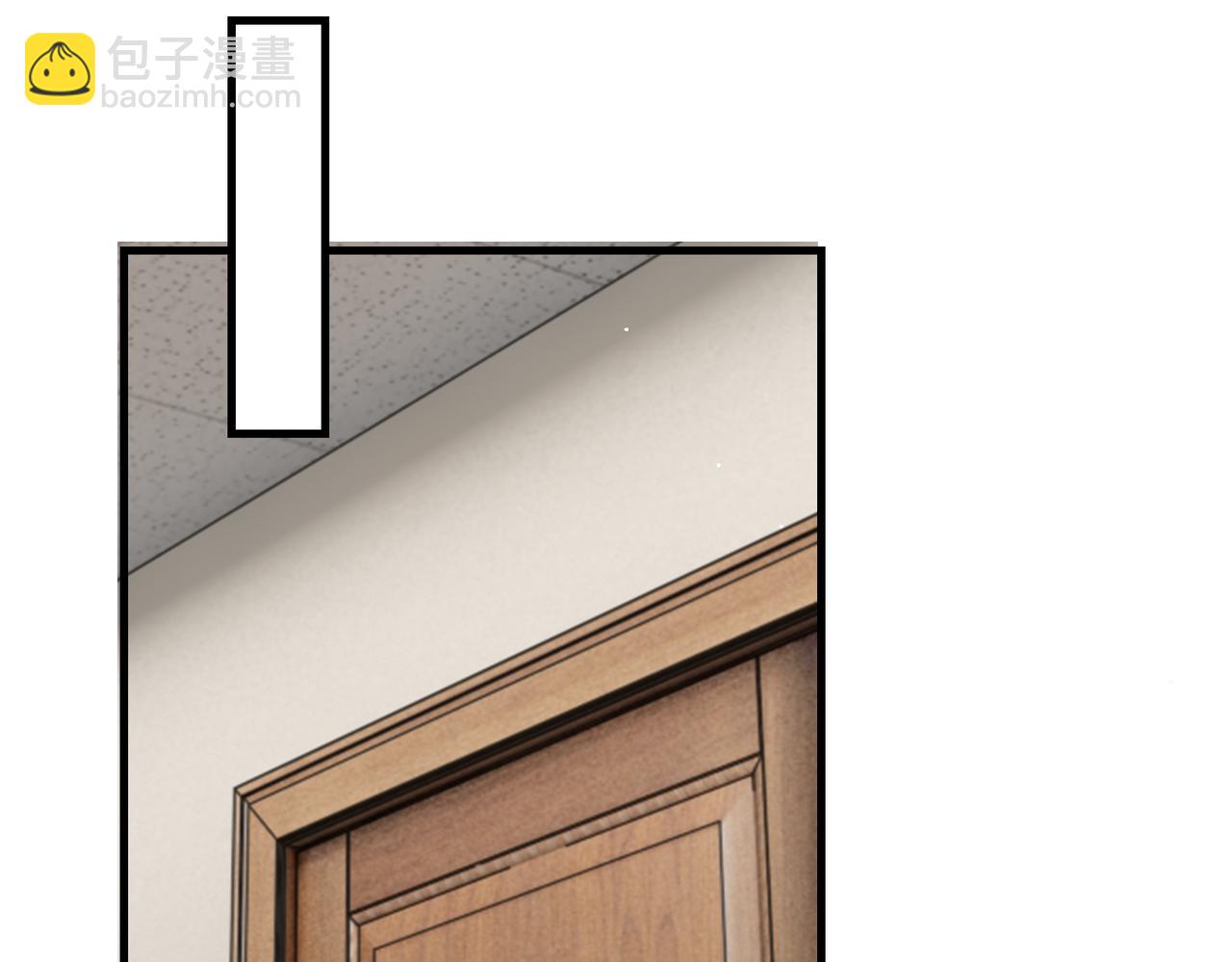 破雲2：吞海 - 第87話 英雄(1/2) - 1