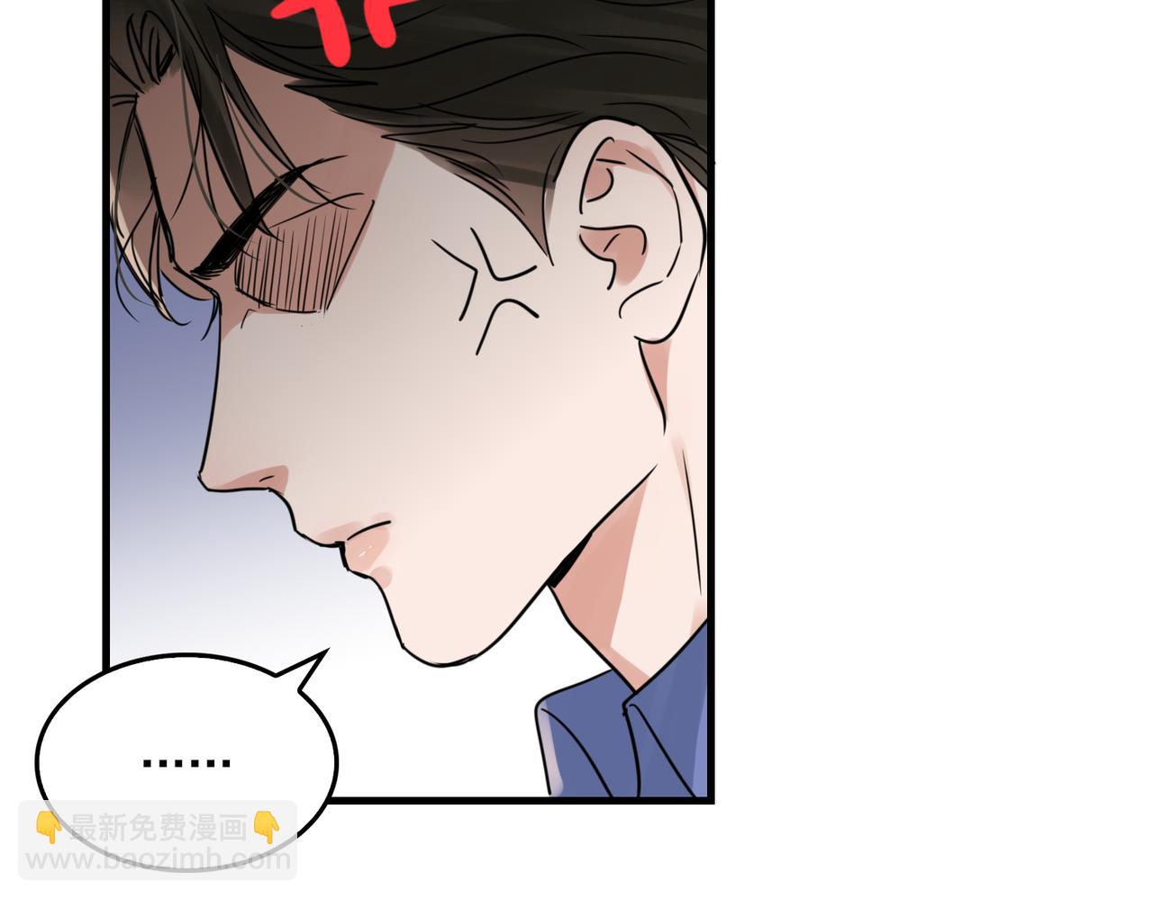 破雲2：吞海 - 第91話 男神？(3/3) - 1