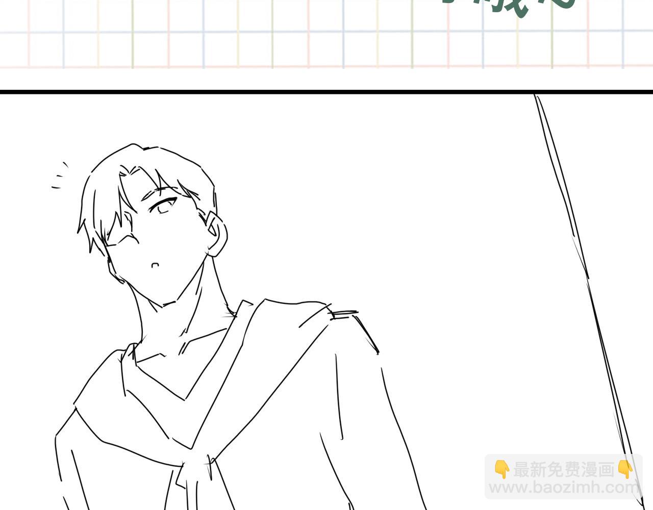 破雲2：吞海 - 第91話 男神？(3/3) - 2