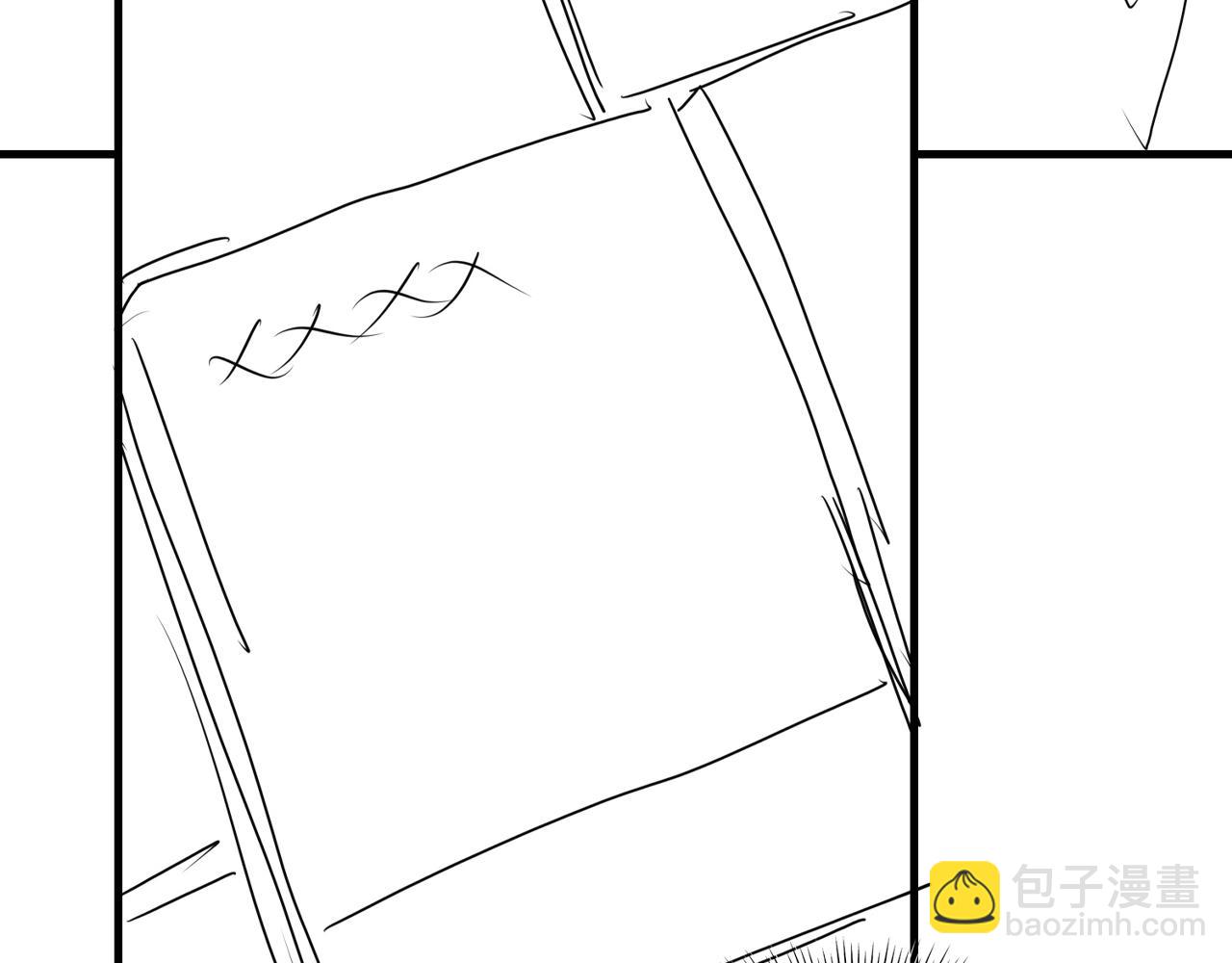 破雲2：吞海 - 第91話 男神？(3/3) - 5