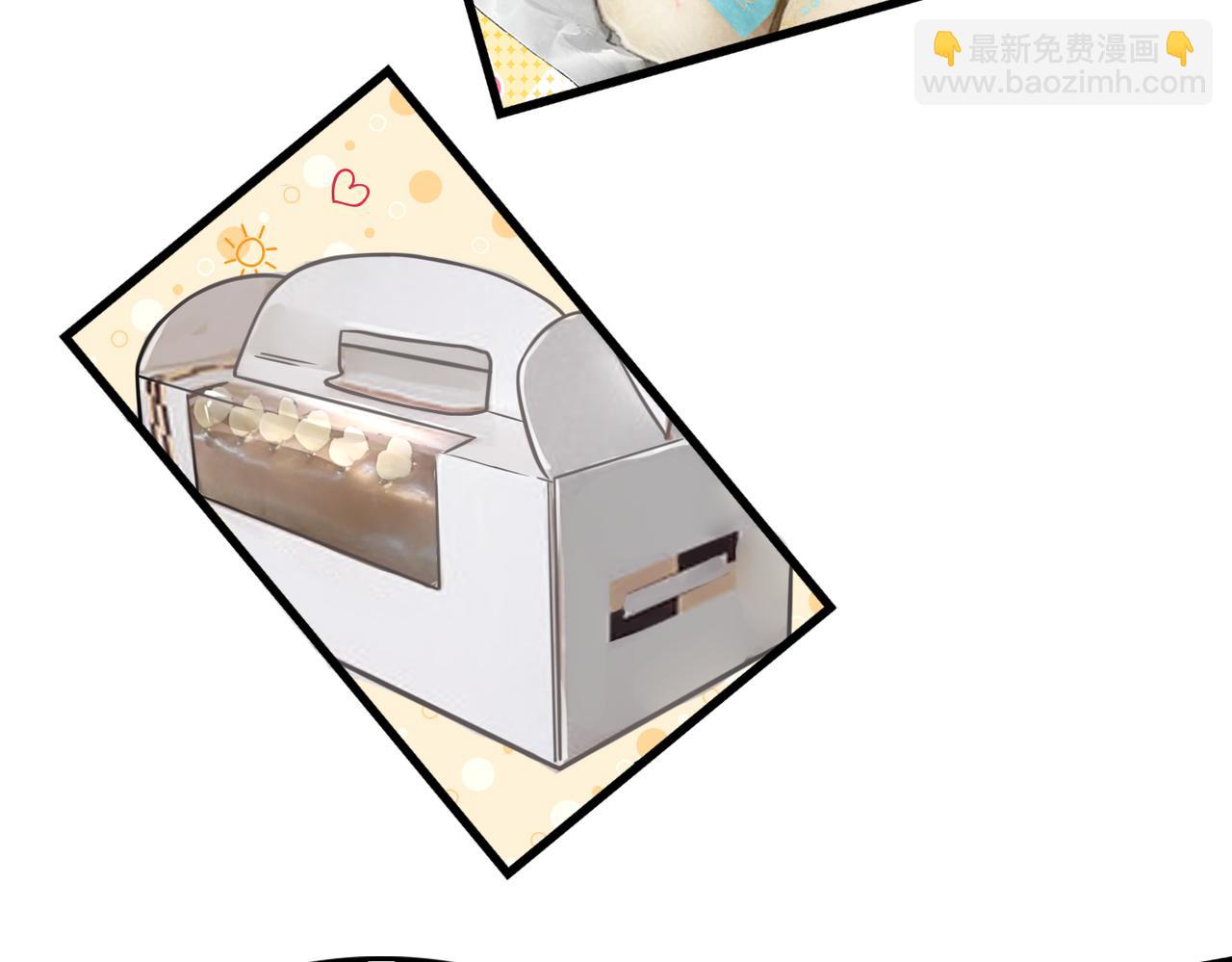 破雲2：吞海 - 第91話 男神？(2/3) - 5