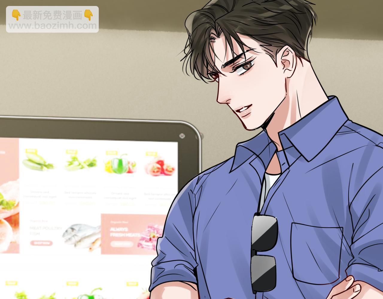 破雲2：吞海 - 第91話 男神？(2/3) - 7