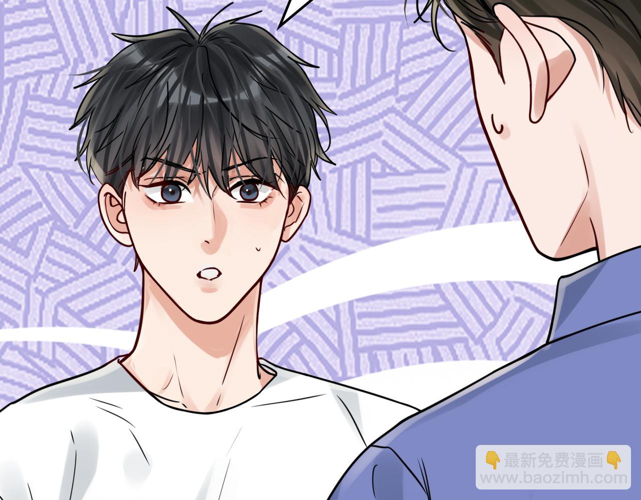 破雲2：吞海 - 第91話 男神？(2/3) - 3