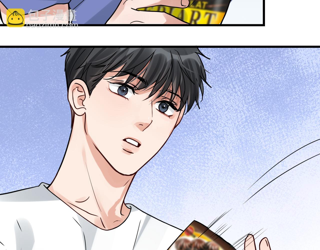 破雲2：吞海 - 第91話 男神？(2/3) - 1