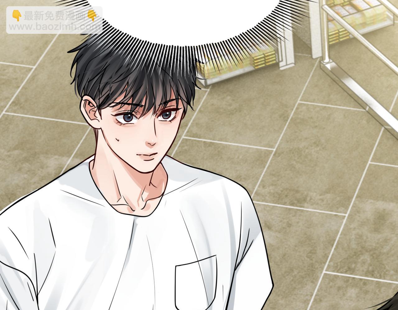 破雲2：吞海 - 第91話 男神？(2/3) - 8