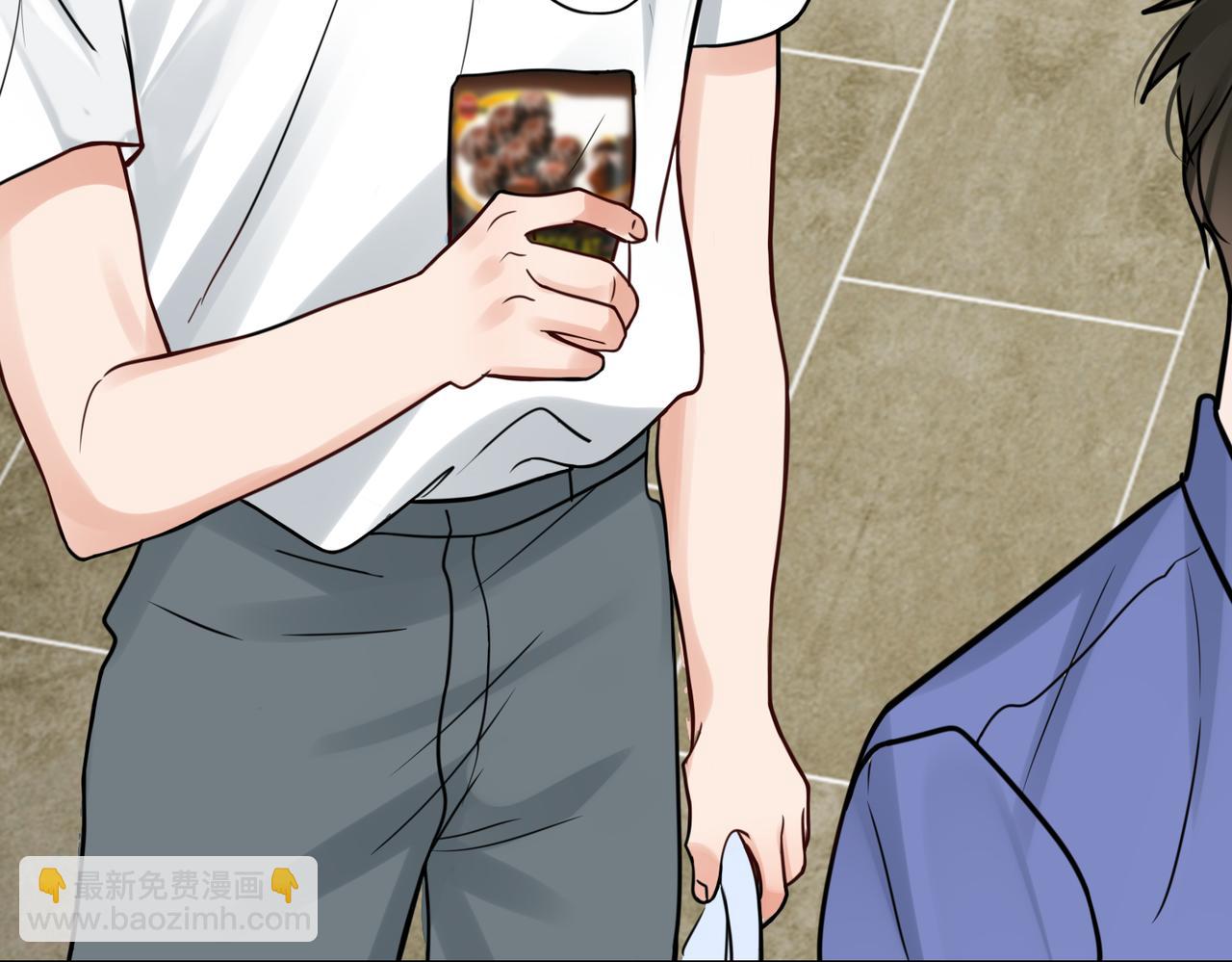 破雲2：吞海 - 第91話 男神？(2/3) - 1