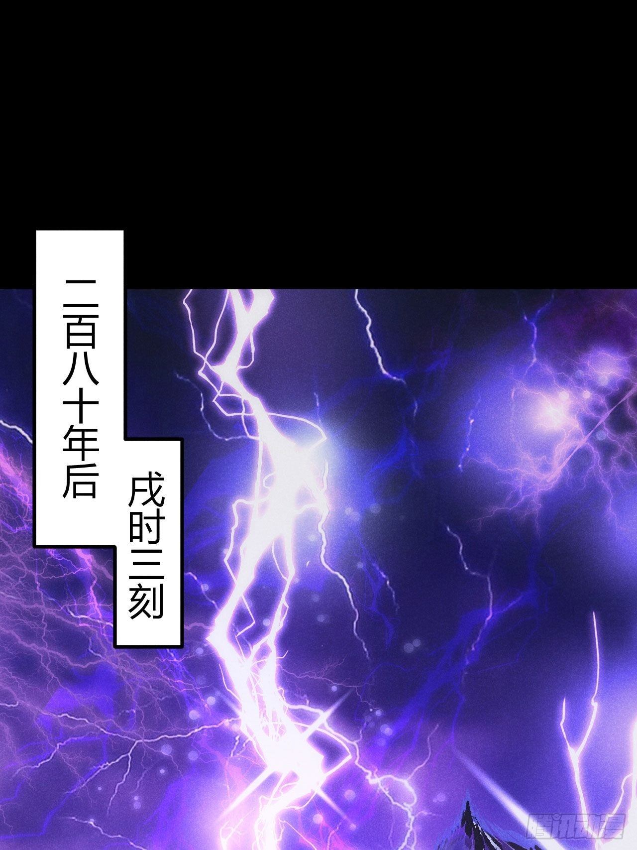 00-上线预告-第2话