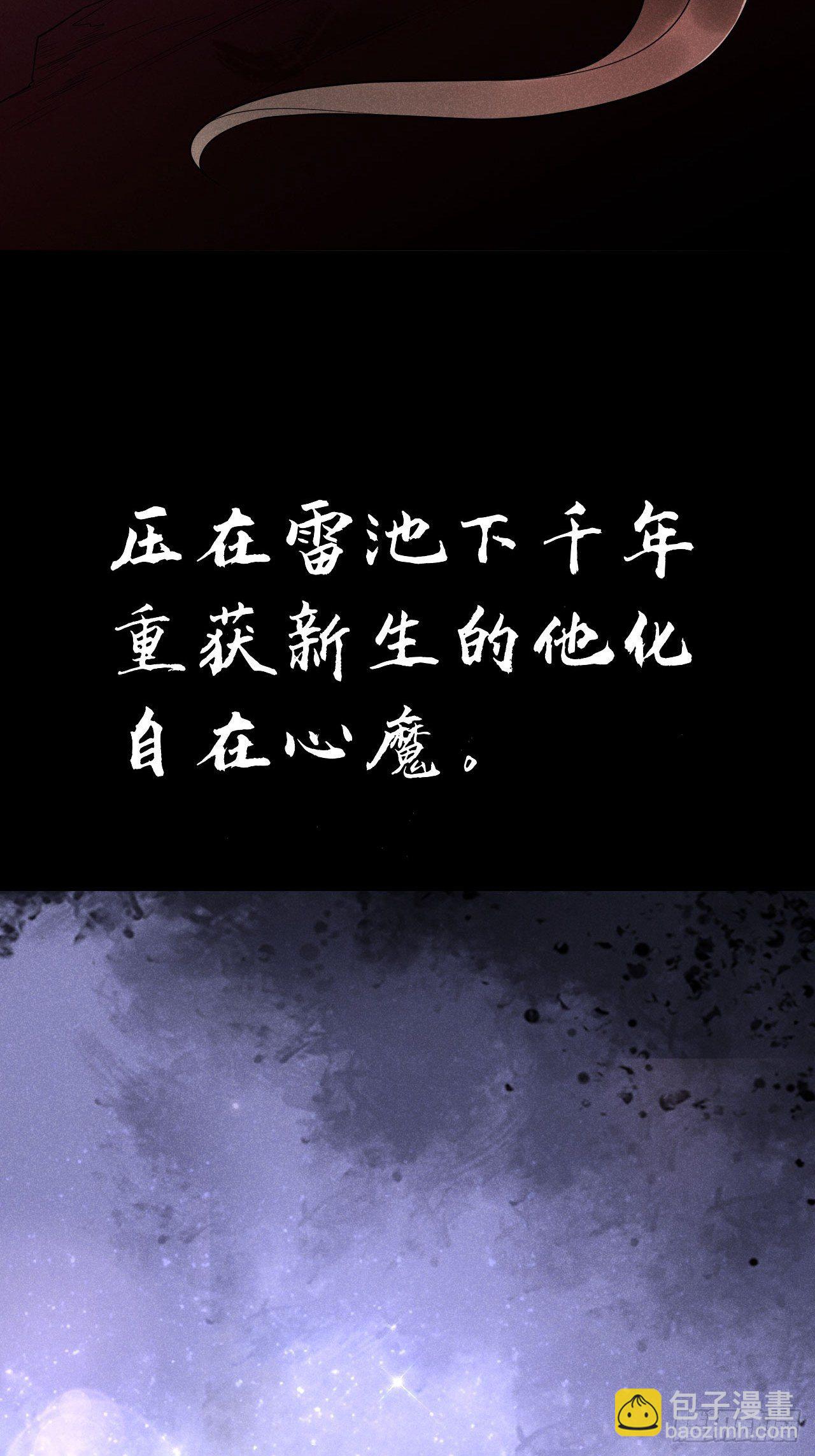 00-上线预告-第2话