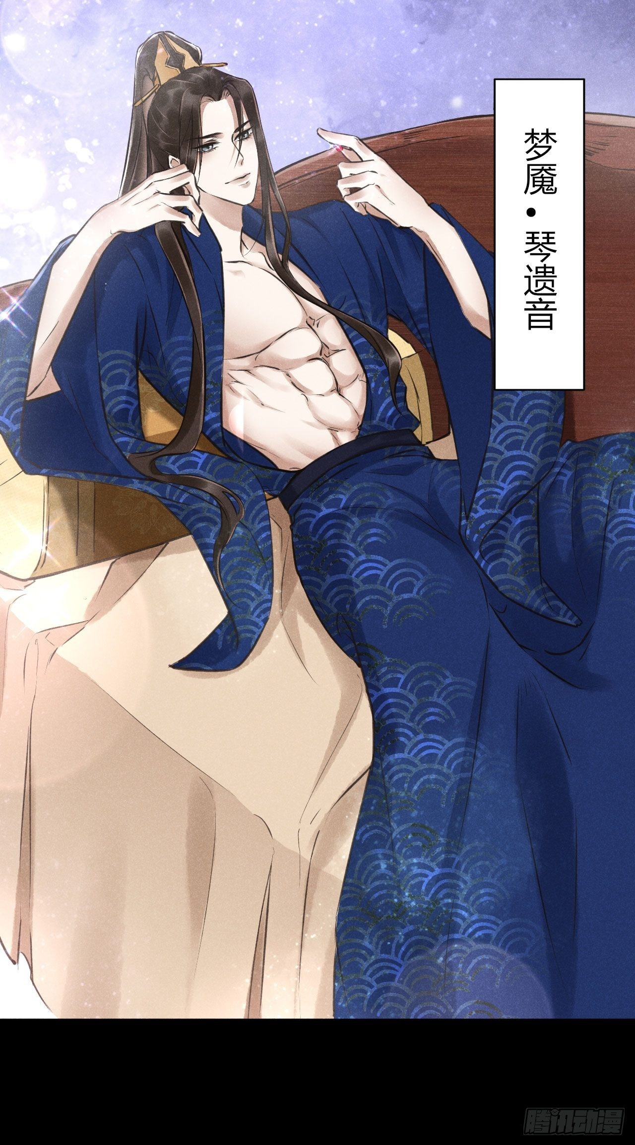 00-上线预告-第2话