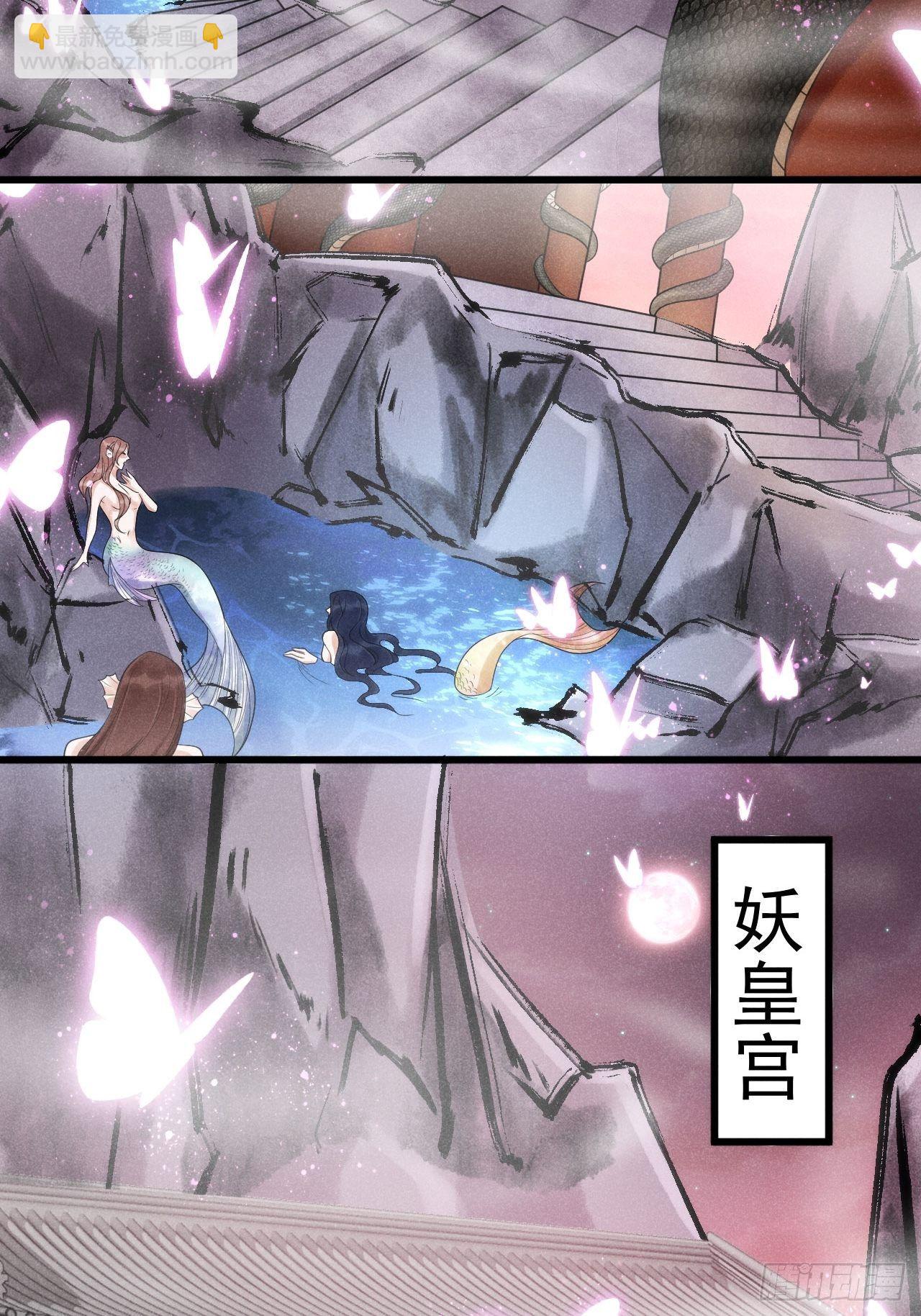 00-上线预告-第2话