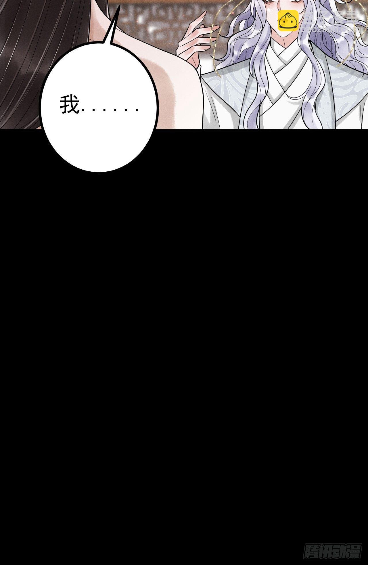 00-上线预告-第2话