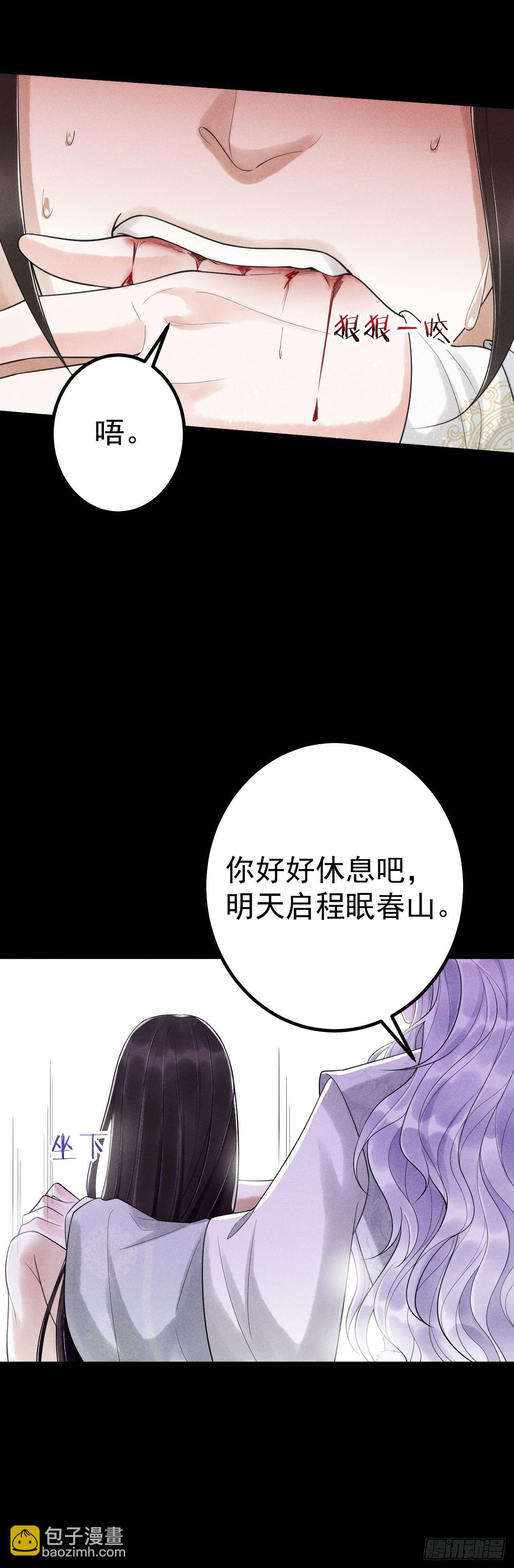 00-上线预告-第2话