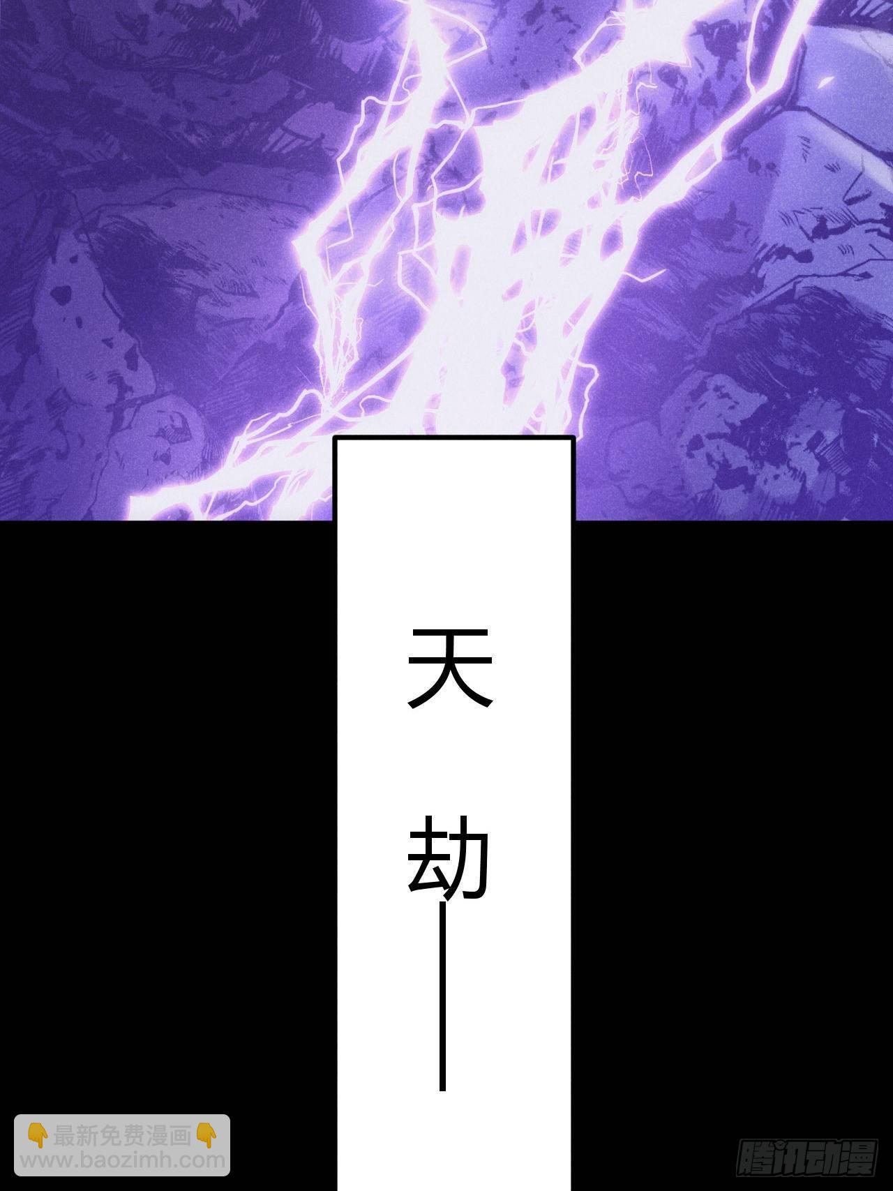 00-上线预告-第2话