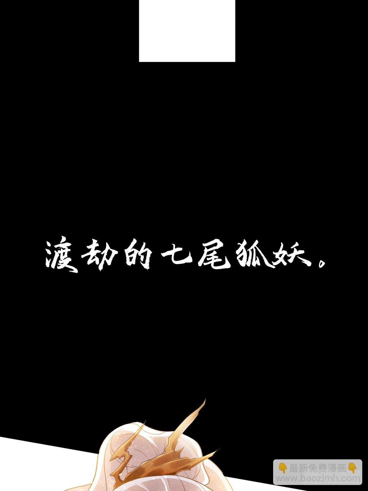 00-上线预告-第2话