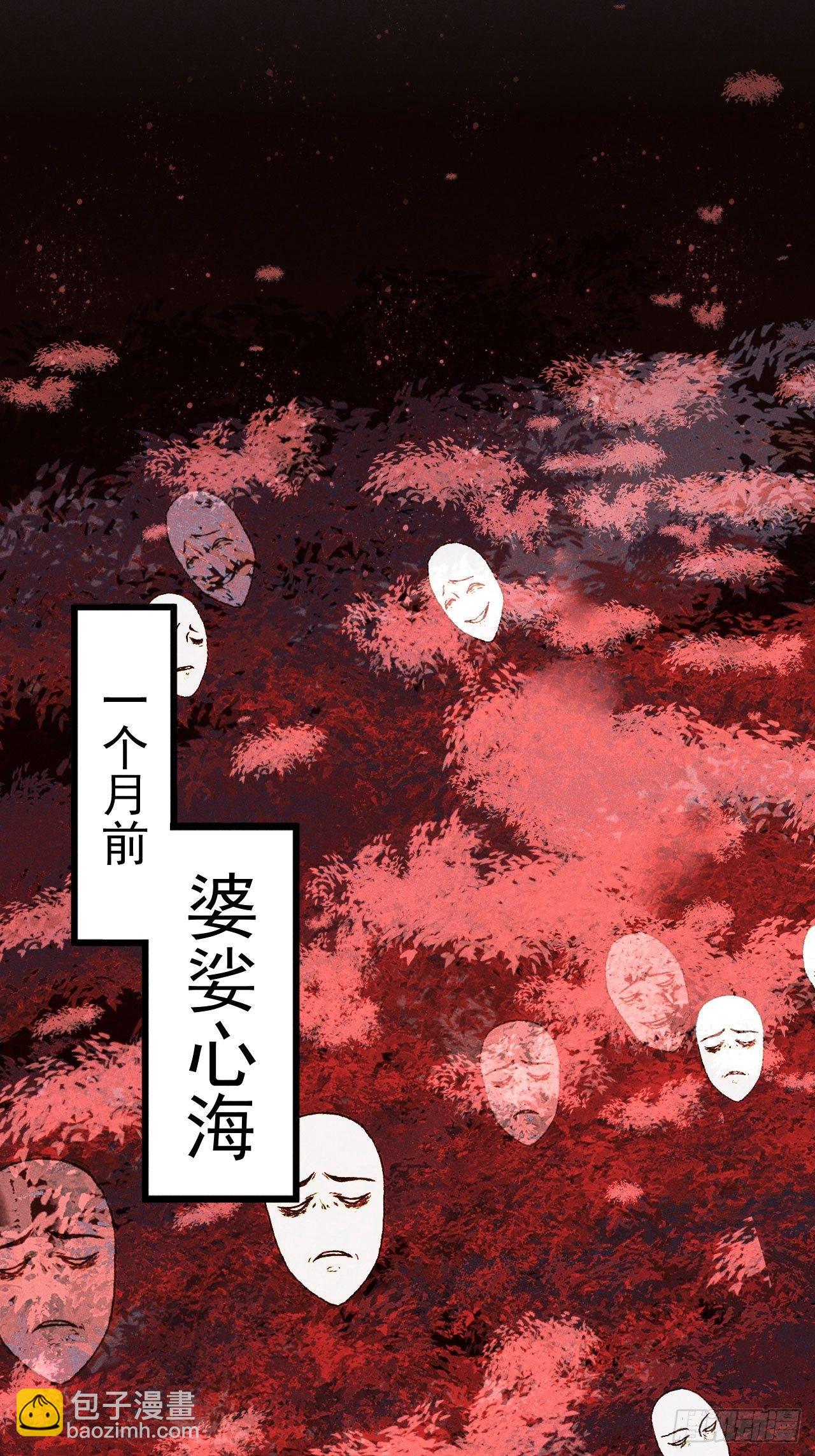 00-上线预告-第2话