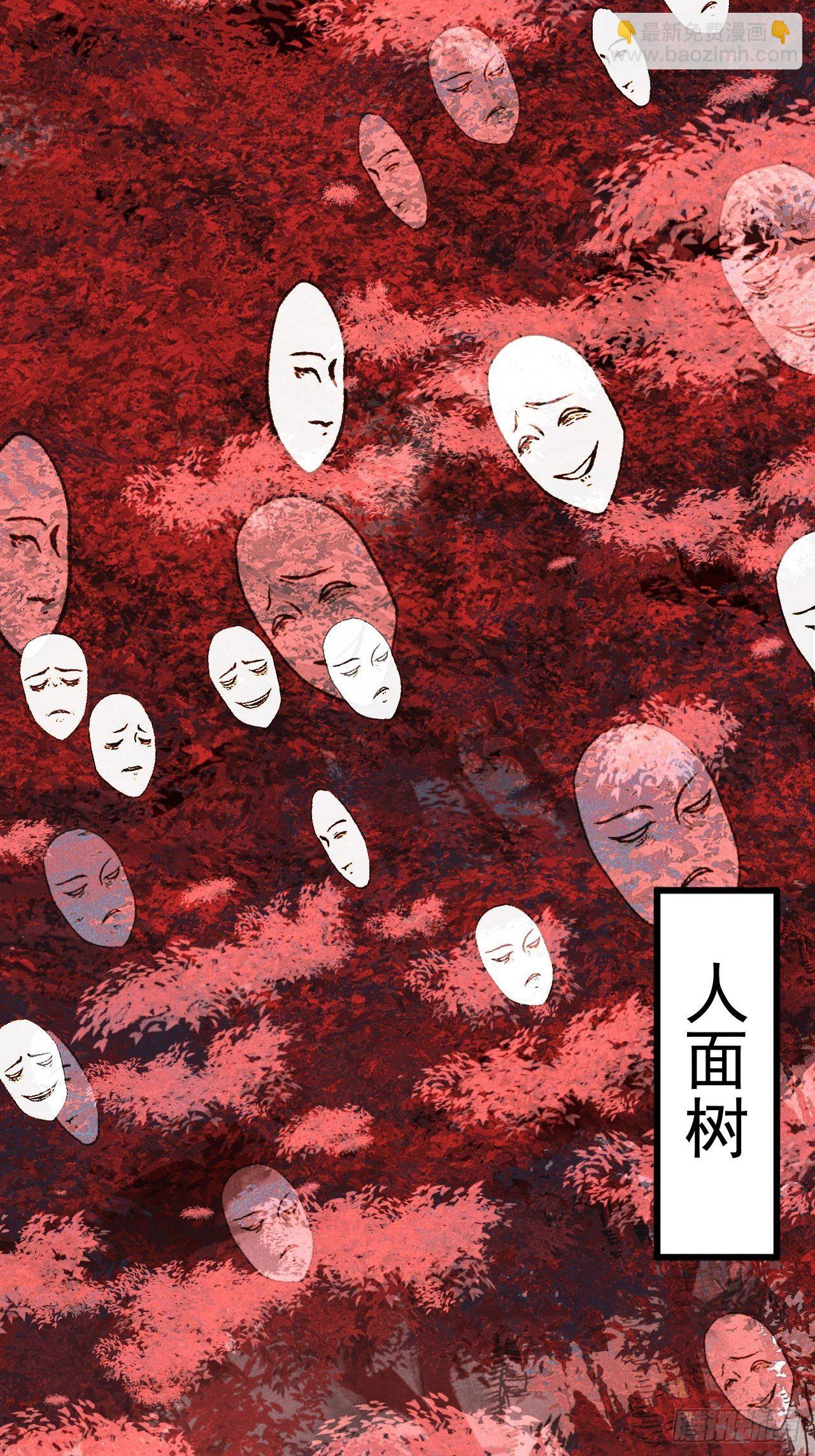 00-上线预告-第2话