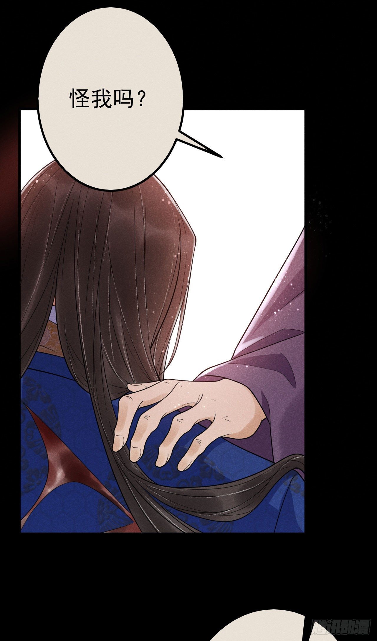 12-长生不老-第14话