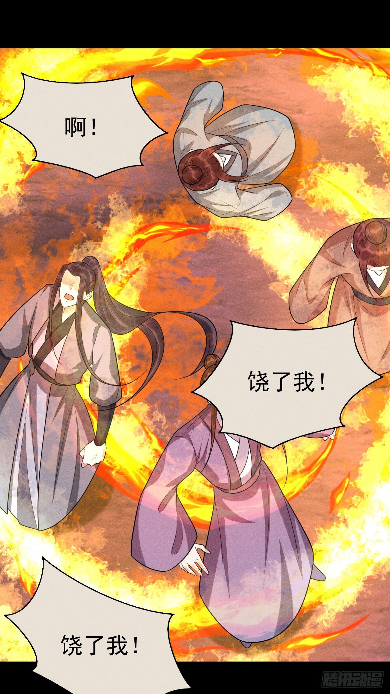 12-长生不老-第14话