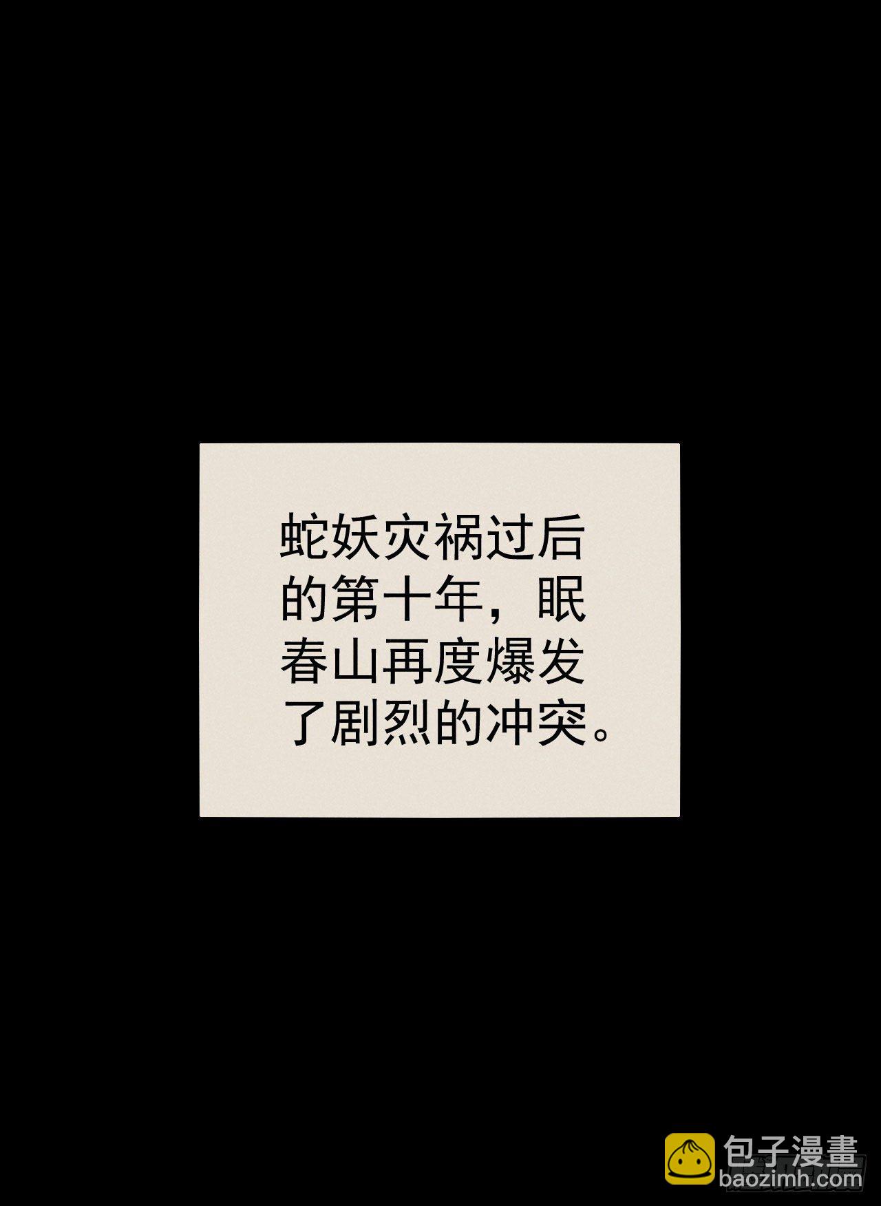 12-长生不老-第14话