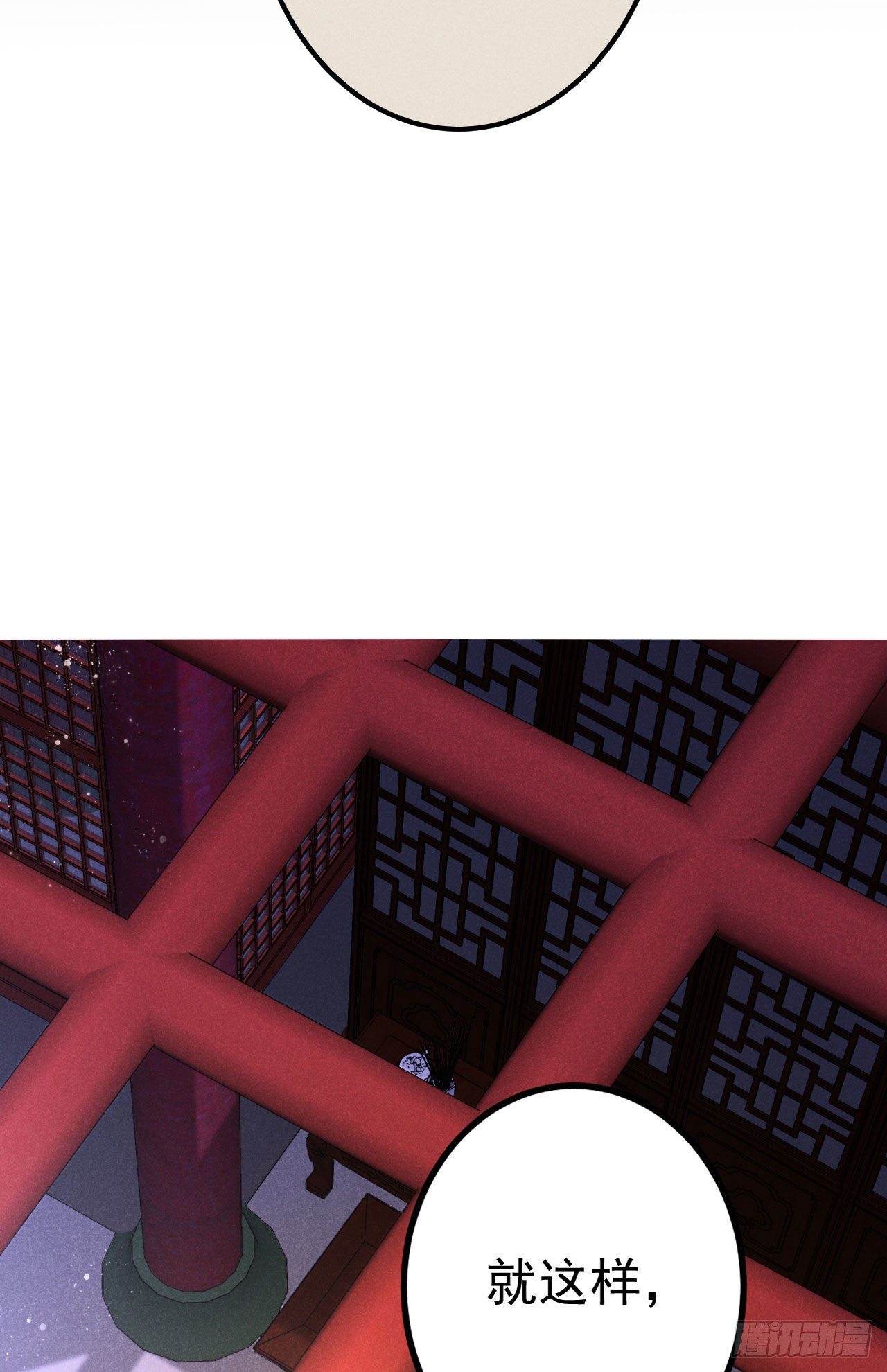 12-长生不老-第14话