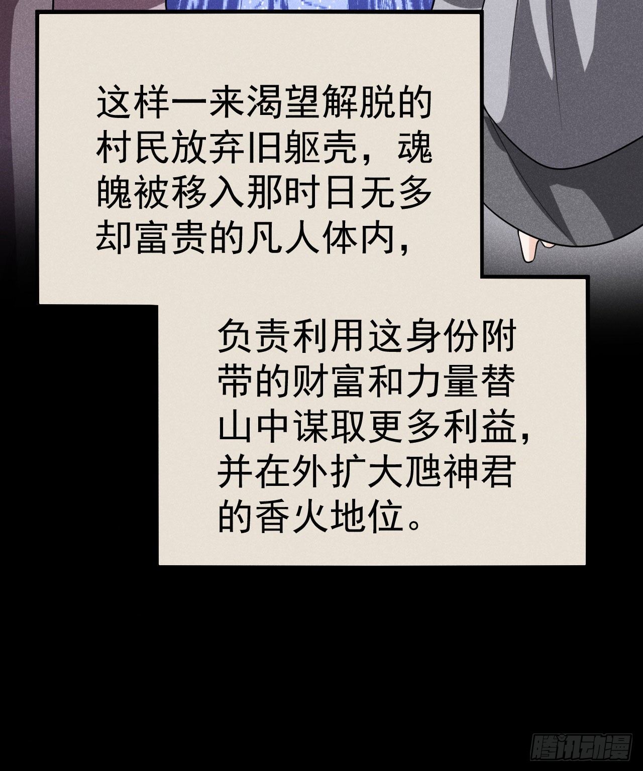 12-长生不老-第14话