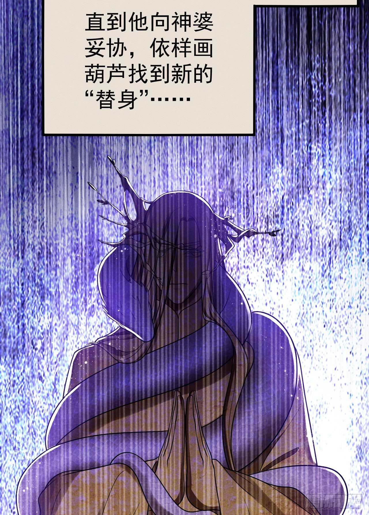 12-长生不老-第14话