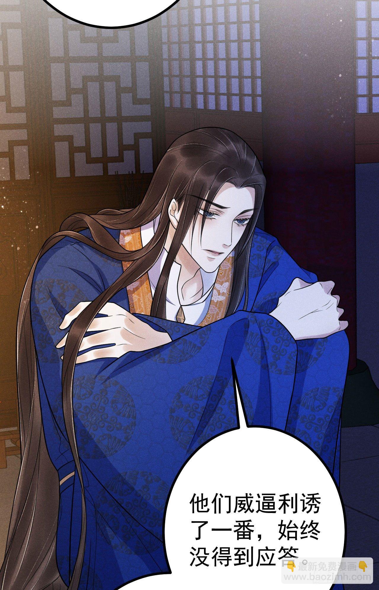 12-长生不老-第14话