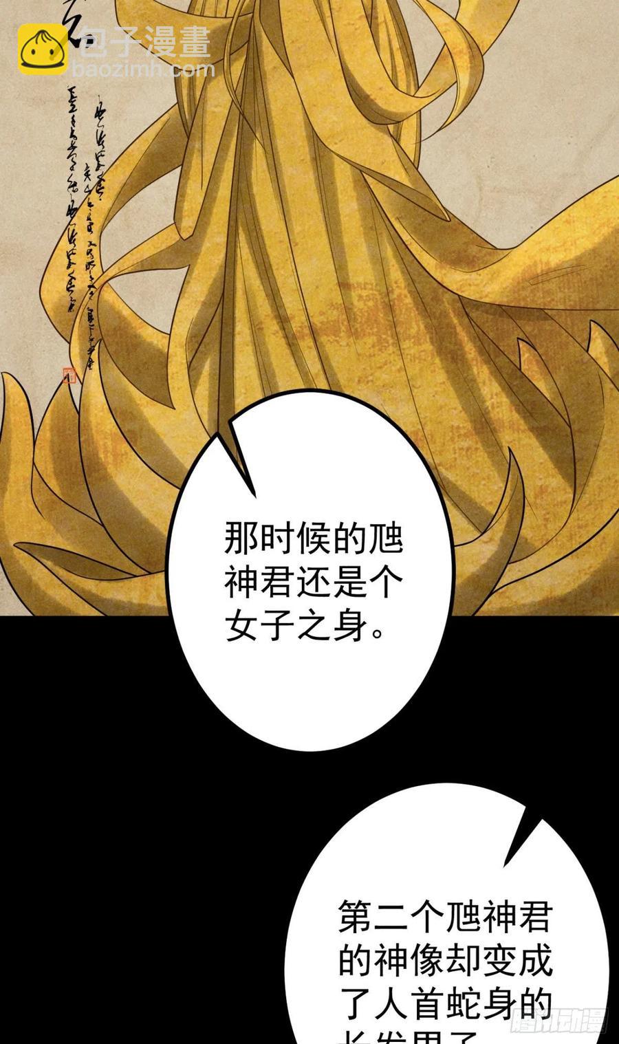 16-罪有应得-第18话