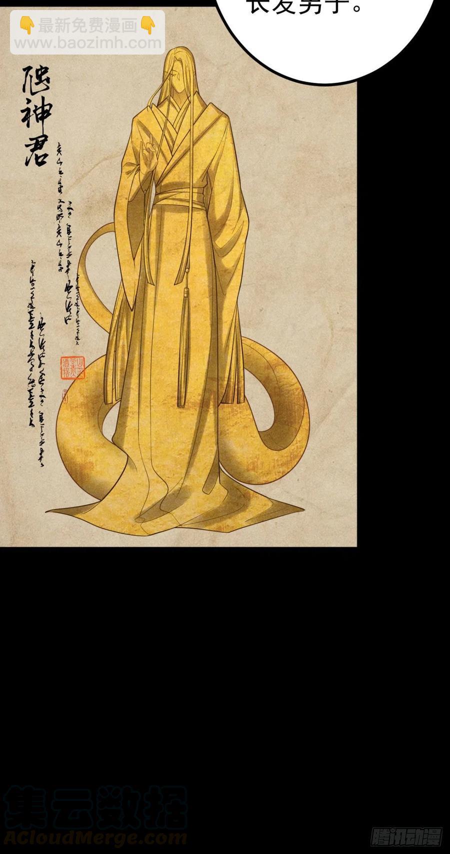 16-罪有应得-第18话