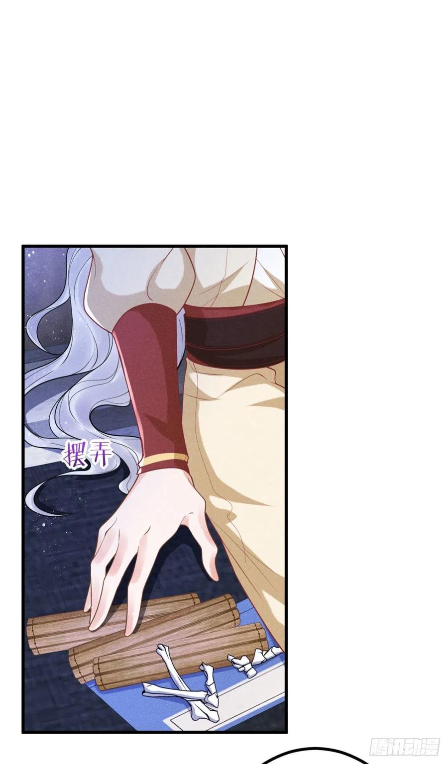 16-罪有应得-第18话