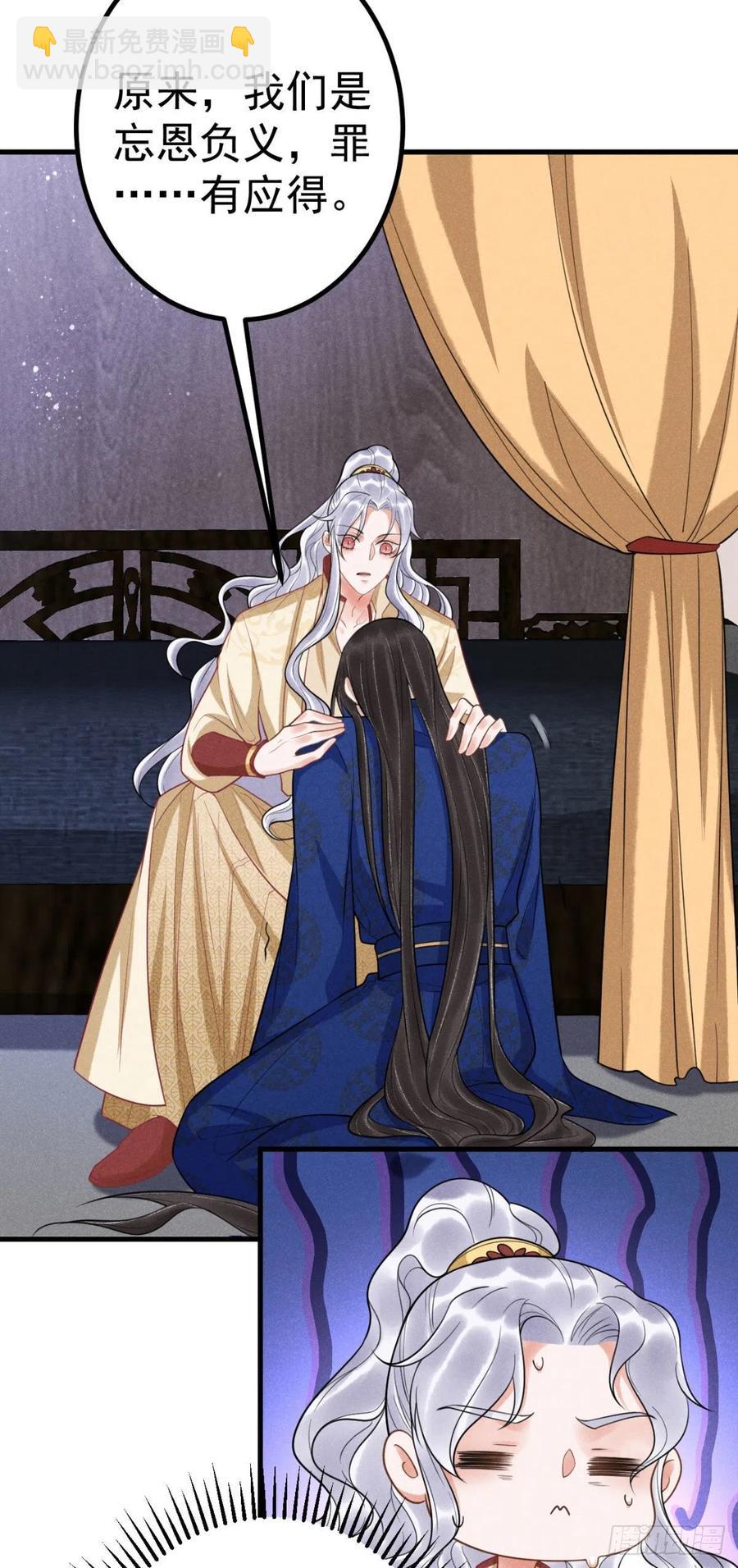 16-罪有应得-第18话