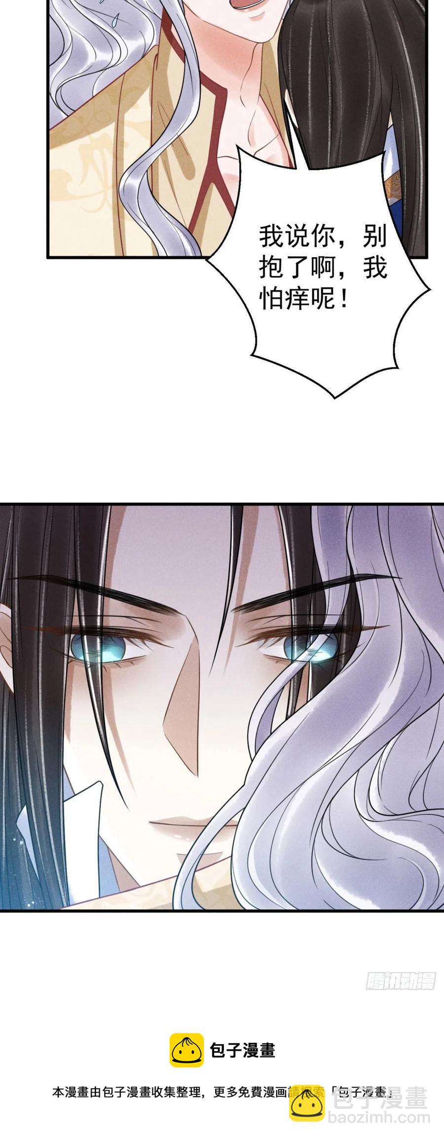 16-罪有应得-第18话