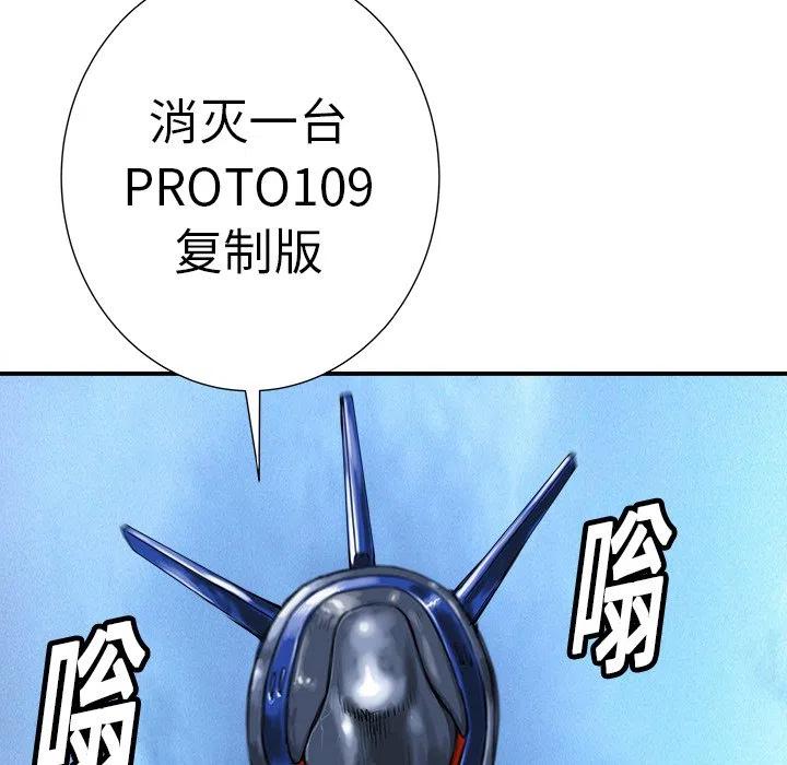 PROTO 109 - 10(3/3) - 4