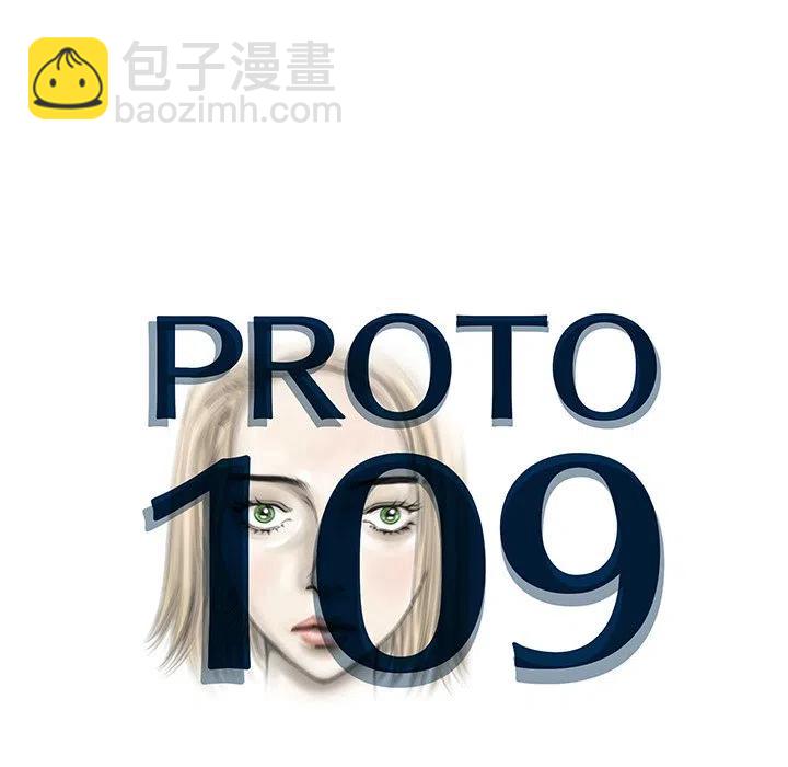 PROTO 109 - 10(1/3) - 2