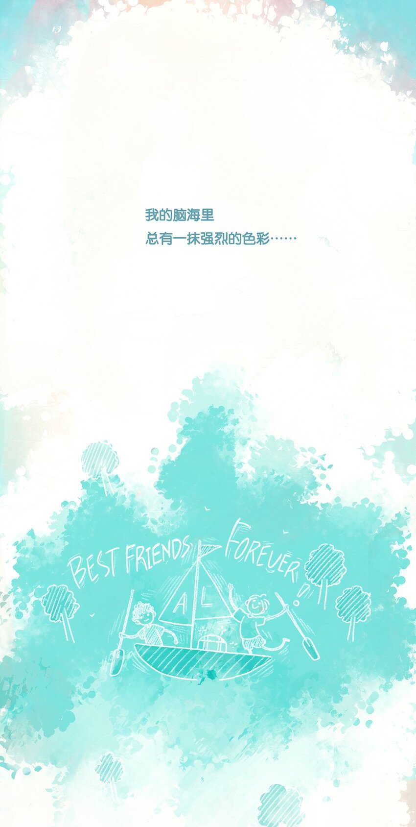 01 chapter.1-第2话