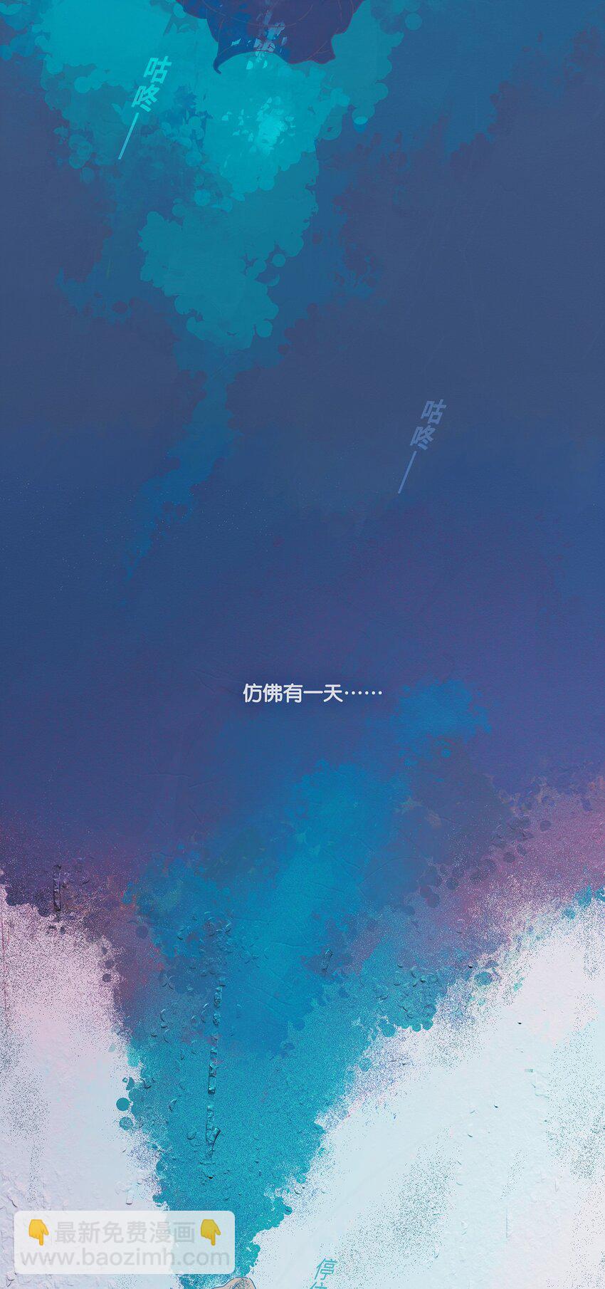 01 chapter.1-第2话