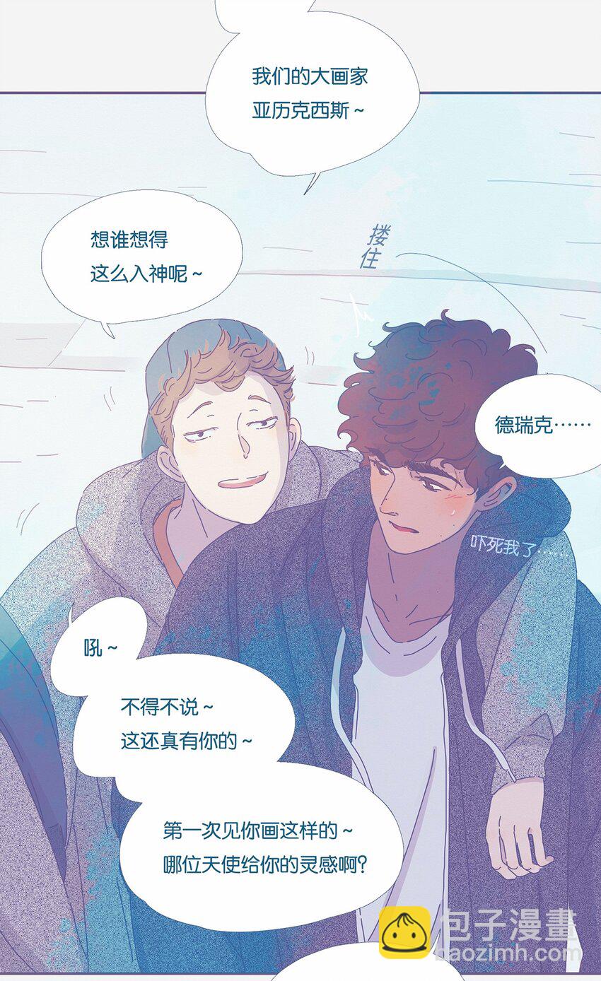 01 chapter.1-第2话