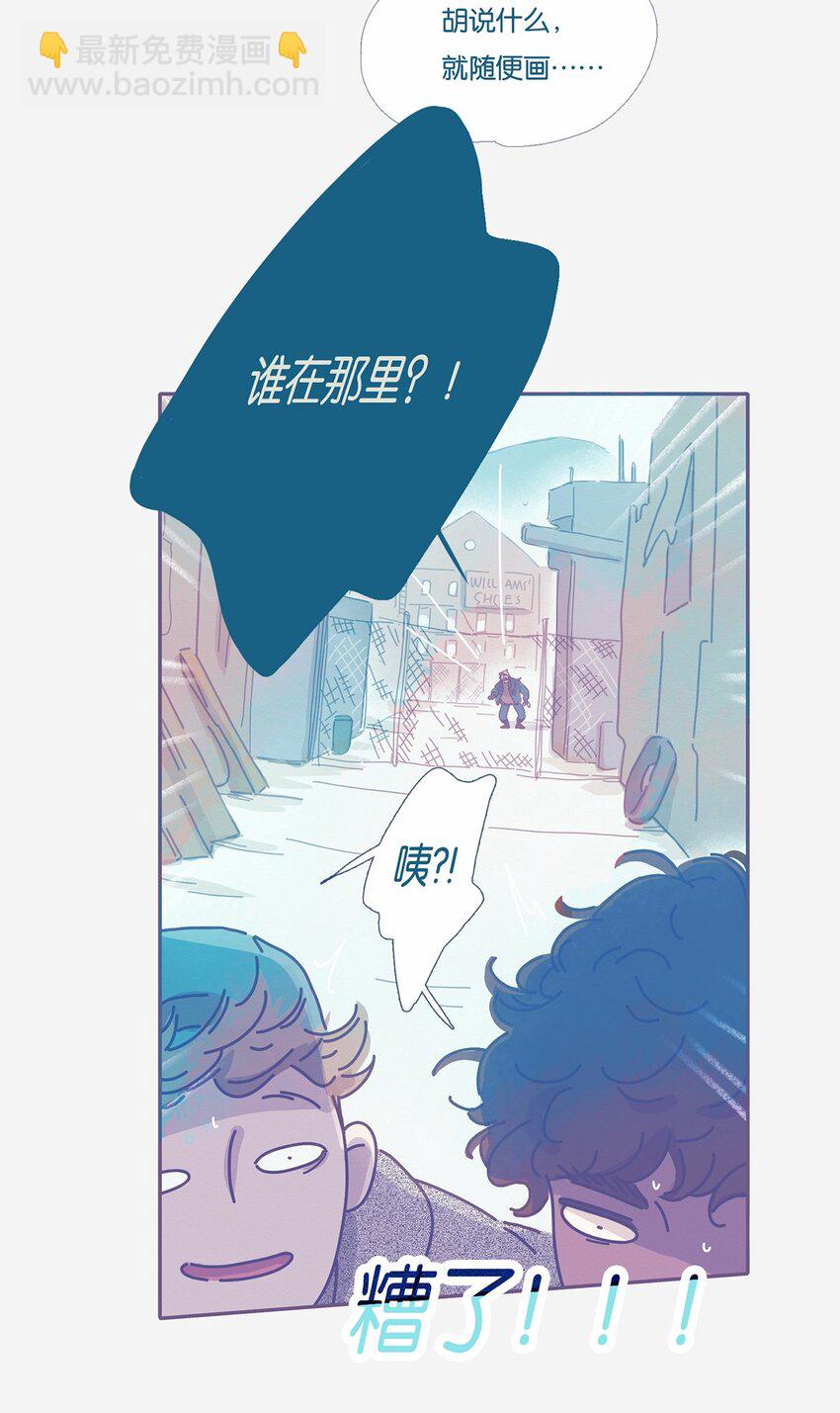 01 chapter.1-第2话