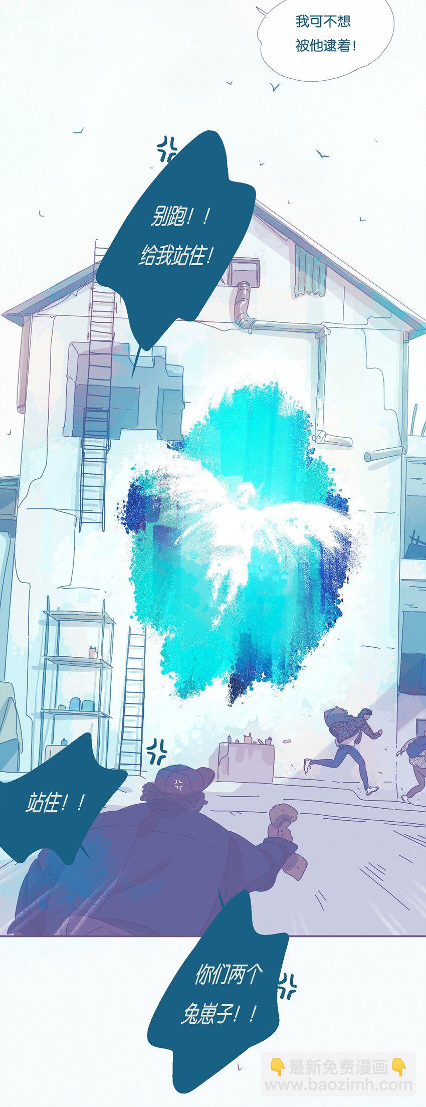 01 chapter.1-第2话