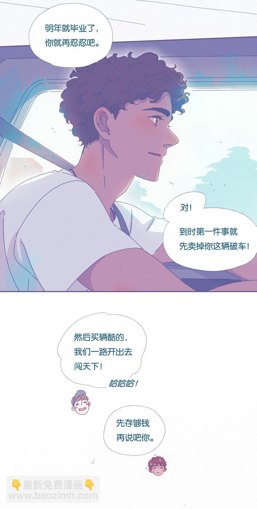 01 chapter.1-第2话