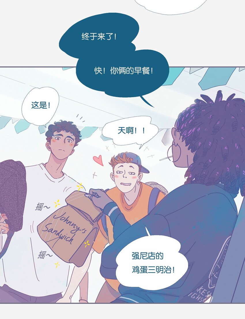 P.S.我在湖邊等你 - 01 chapter.1 - 5