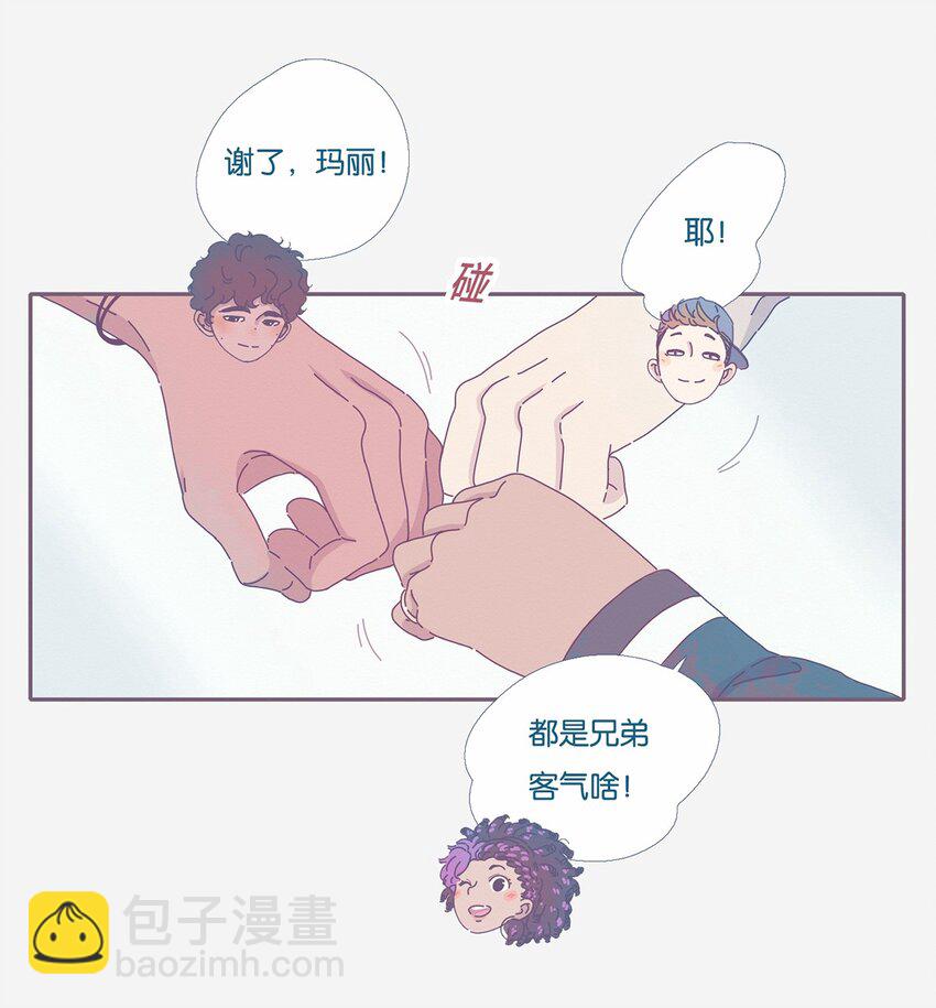 01 chapter.1-第2话