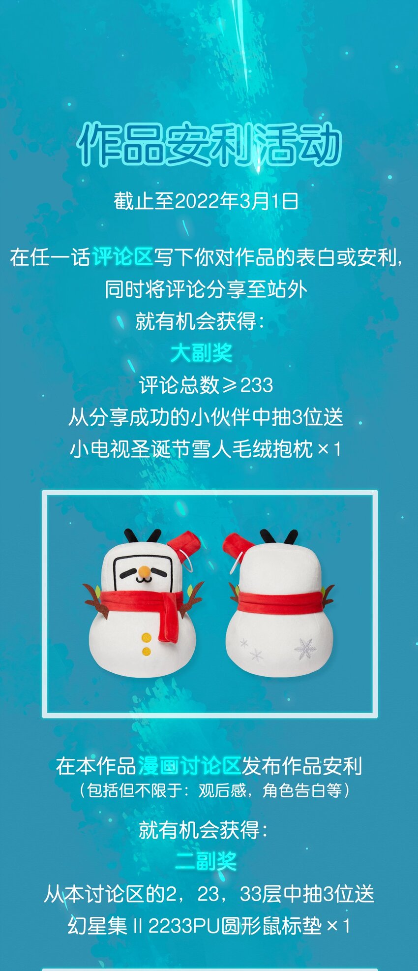 01 chapter.1-第2话